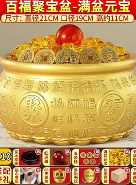 聚宝盆摆件招财聚财纯铜实心百福客厅店铺存钱罐R黄铜米缸开业礼