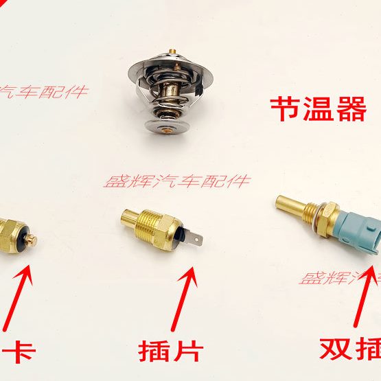 HJ  康铃 E 威铃 56V66Q330 3 骏铃 帅塞铃 Q水 温江淮 J6 - 图1