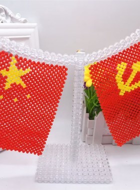 DIY手工串珠车载国旗党旗摆件  办公室摆件汽车车内文化装饰用品