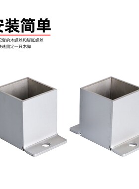 木柱子脚套葡萄架立柱防腐固定底座不锈钢铁镀锌套筒连接件角码托