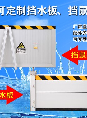 铝合金防洪防汛挡水板地下车库防洪闸不锈钢防淹挡板防鼠板挡鼠板