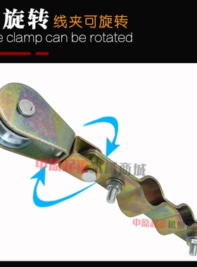 起重机钢丝绳电缆线吊线滑轮 电动吊车电缆线拖线滑车 长夹小滑车