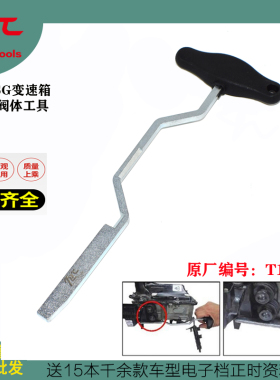 福斯奥迪OAM七7速变速箱维修 离合器拆装器DSG双离合拆卸专用工具