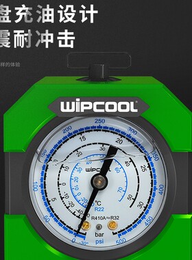 维朋R22r410a空调冷媒加氟表雪种压力表单表阀充油表加氟工具套装
