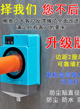 空调打过墙眼水钻电锤打孔防水罩油烟机防污接水袋无需固定防水袋