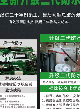 老式防盗门改指纹锁户外防水庭院门牛头锁大铁门智能锁电子密码锁