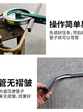 30方管弯管器25铁管弯管机铜管弯管器25手动折弯机20镀锌管折弯器