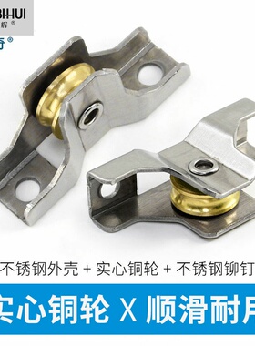 4个装 11mm宽金刚网纱窗滑轮轴承金属轮子铝合金推拉纱门纱窗户轮