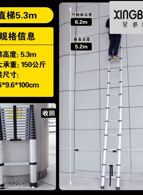 加厚铝合金工程梯子伸缩多功能人字梯室内家用折叠梯升降楼梯4米