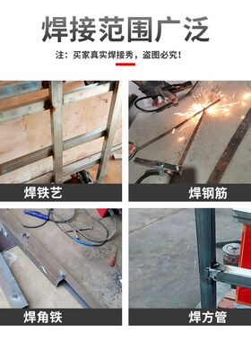 电焊机220v家用小250315两用380v可携式小型全铜双电压焊机全套不