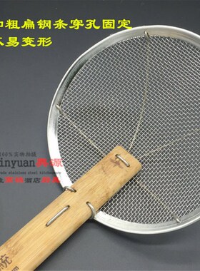 不锈钢漏勺过滤网拌面勺捞篱笊篱钢丝篱密漏油炸网木柄大漏勺商用