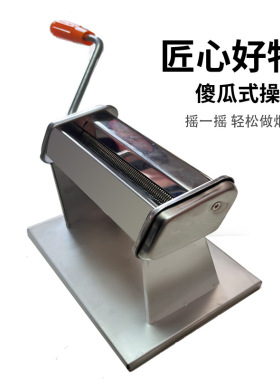 新款家用切烟叶磨烟丝两用型烟叶切丝机手摇磨烟机烟丝急卷烟切烟