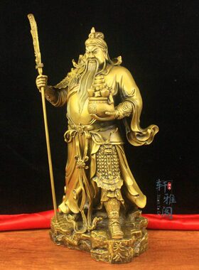 武纯铜礼品摆件关公关公厘客厅财神铜高68工艺品宝托站米桌面家居