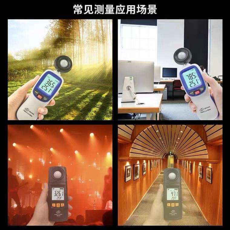 GM1040B一体光照度计高精度家用光照度分体数显测光表亮度计 - 图0