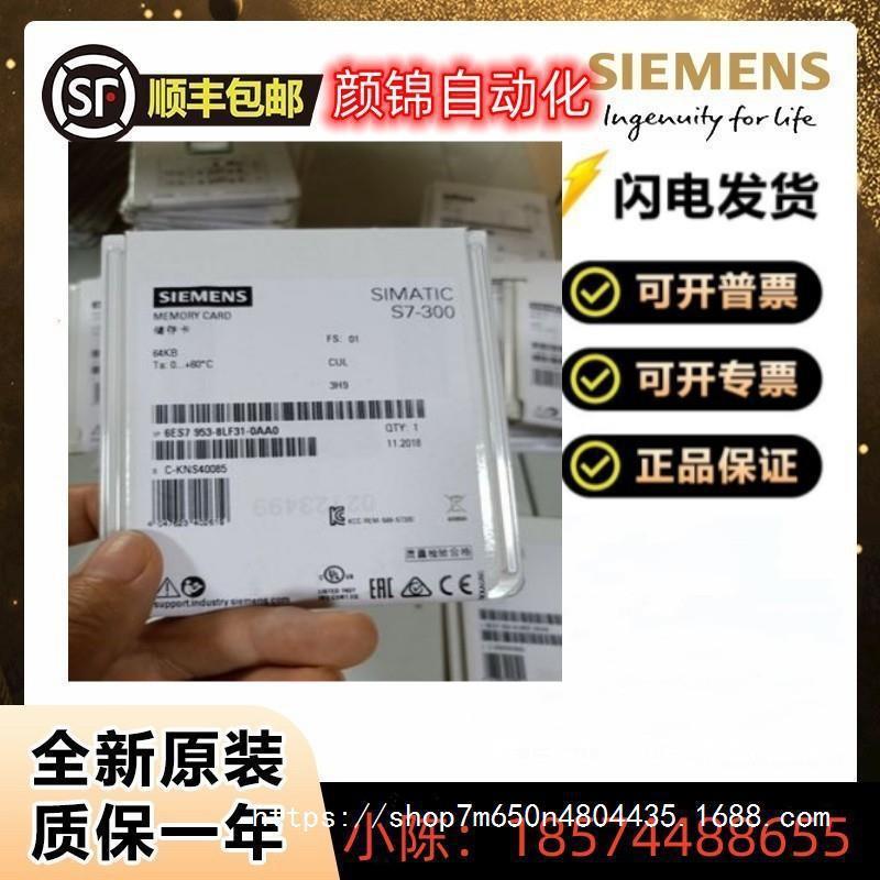 S7-1500前连接器 6ES7592-1AM00-0XB0 6ES7592-1BM00-0XB0-0XA0 - 图1