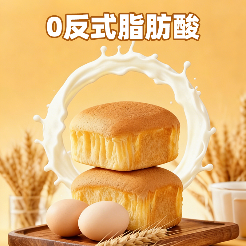 (水牛乳戚风蛋糕)郑马青云经典原味小蛋糕营养柔软可口开学季早餐,淘宝优惠券,粉丝福利购,淘宝优惠卷