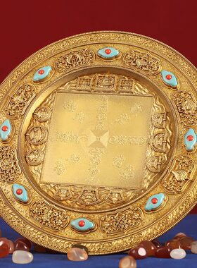 款法黄铜鎏古七珍宝茶罗曼扎盘三盘盘C金基曼达十七供八吉祥曼