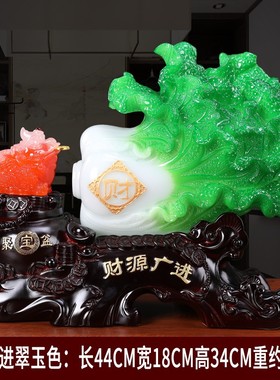 百财如意玉白菜摆件大客厅酒柜饭C店铺收银台吧台摆设创意开业礼