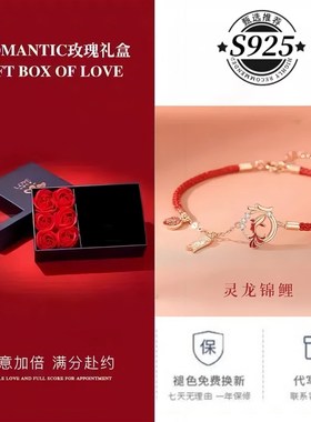 2025新款e锦鲤和田玉平安扣手链女精致925送女友闺蜜妈妈生日礼物