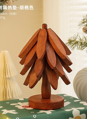 高级感圣诞树隔热垫餐桌摆v件创意一棵树实木防烫锅垫折叠杯垫碗