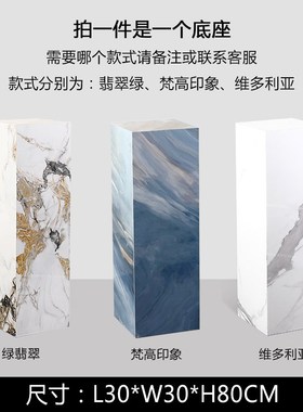 大理石底座c爵士白岩板石墩石柱客厅电视柜落地展示台轻奢雕塑摆
