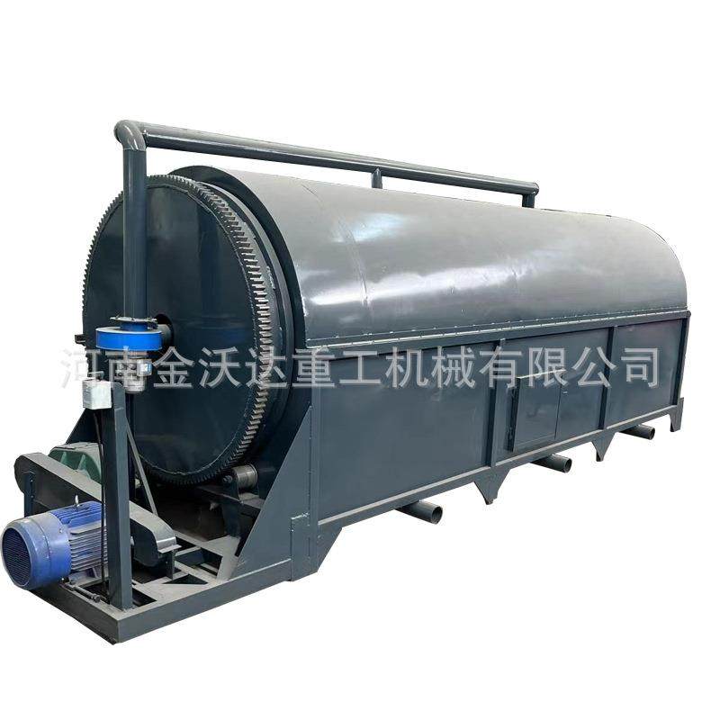 全自动榛子松子花生滚筒烘干机西瓜子板栗果仁炒货机菜籽炒料机,淘宝优惠券,粉丝福利购,淘宝优惠卷