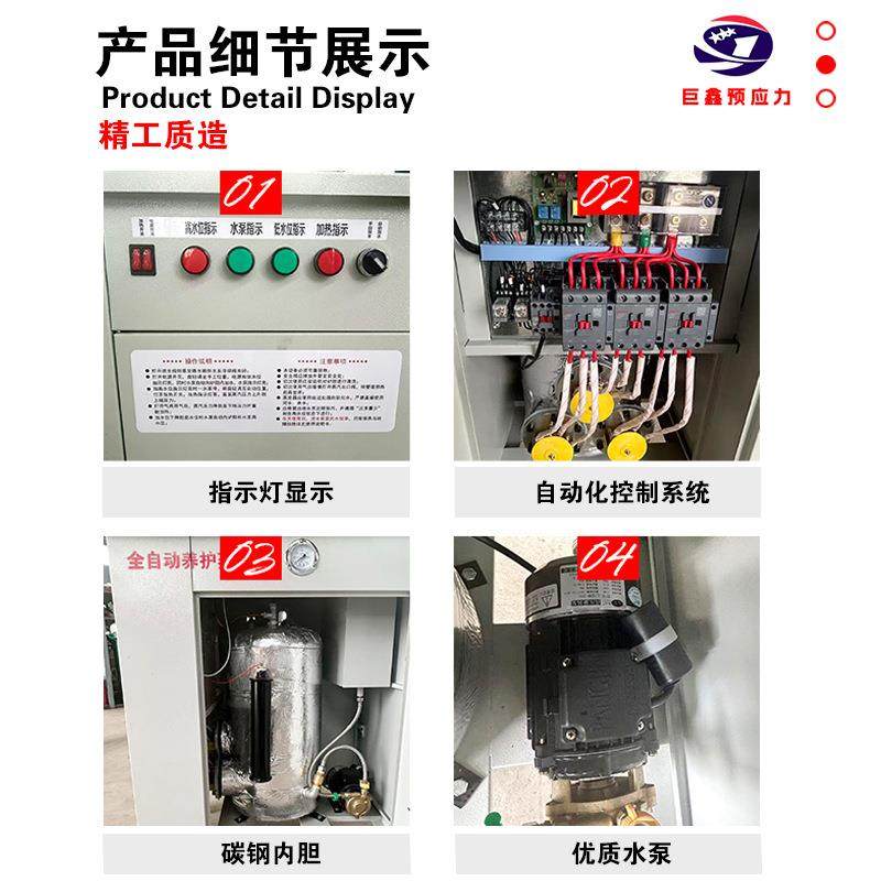 72kw型电加热蒸汽发生器工业锅炉混凝土预制构件蒸养机梁场蒸汽机,淘宝优惠券,粉丝福利购,淘宝优惠卷