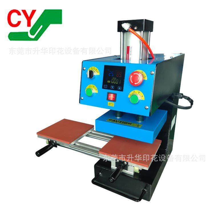 产地货源商标气动热压机小型双工位烫标机热转印机器logo可,淘宝优惠券,粉丝福利购,淘宝优惠卷