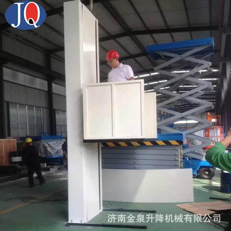 残疾人用升降机无障碍液压升降平台家用小型电梯别墅升降机,淘宝优惠券,粉丝福利购,淘宝优惠卷