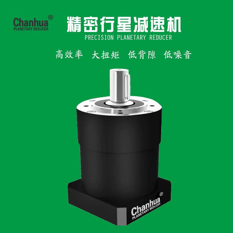 PLE080减速机PLE080-80-S2-P2自动化设备行星减速机,产骅三级 - 图1