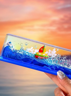 生日礼物乘风破浪友谊小船永不翻C漂流瓶帆船摆件男生女朋友毕业