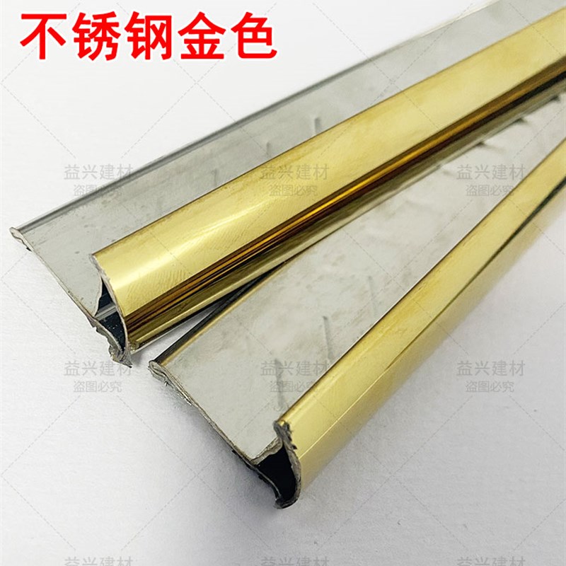 瓷砖阳角c收边条铝合金墙角收口条不锈钢窗户转角包边线封边护角 - 图1