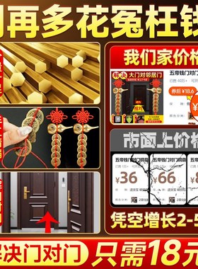 五帝钱铜葫芦挂件真品铜钱解入户门对大门卧室电梯纯黄串加厚古币