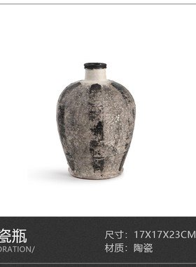 新中式复古艺术陶瓷装饰品摆件样板间书房玄关博古架客厅桌面摆设