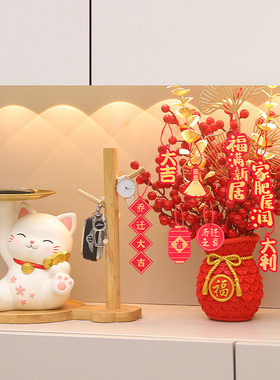 创意招财猫钥匙收纳摆件入户玄关客厅装饰发财果福桶乔迁新居礼品