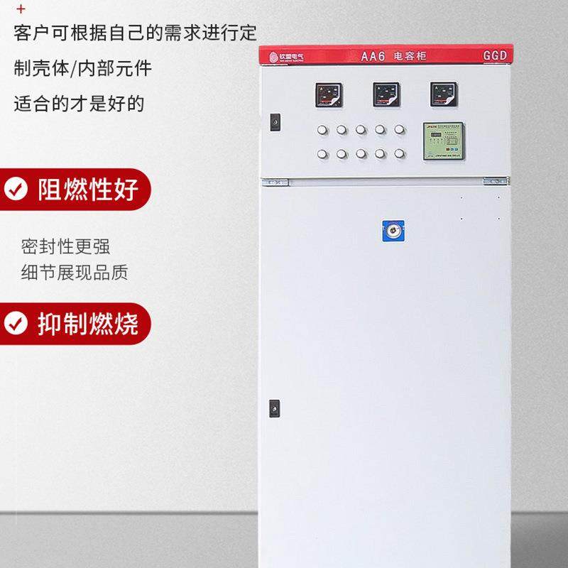 低压配电柜_GGD进出线柜_电控柜电气成套开关柜_低压配电柜配电箱,淘宝优惠券,粉丝福利购,淘宝优惠卷