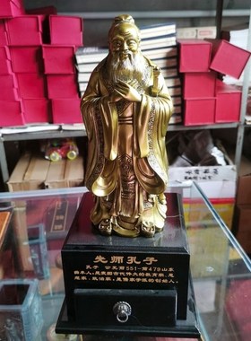 镀铜孔子像铜像圣人像礼品摆件装饰学生送老师求学升学商务礼品