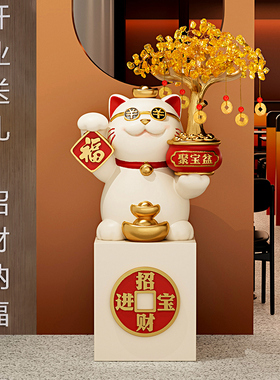 大型落地招财猫摆件开业礼物朋友开店店铺门口乔迁之喜发财猫装饰
