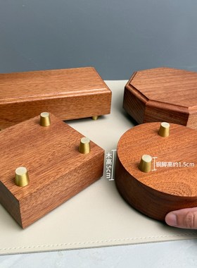 沙比利木制底座摆件工艺品花瓶佛像奇石新中式木质实木黄铜脚底座