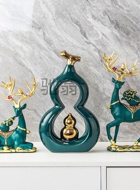 a1E轻奢葫芦招财摆件高档客厅玄关电视柜创意酒柜书架家居工艺装