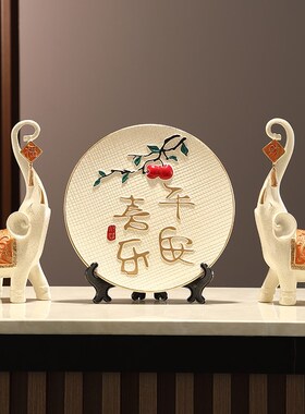 平安喜乐客厅玄关电视柜酒柜装饰品乔迁新居礼品大象柿柿如意摆件