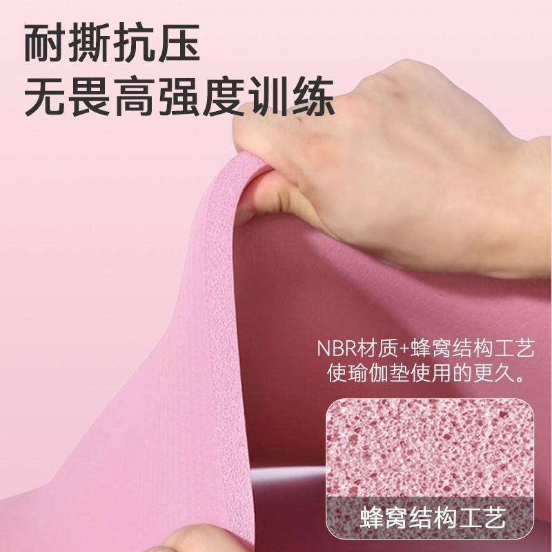 Keep瑜伽垫男士健身垫加宽厚静隔音防滑平衡垫子地垫家用女生专用 - 图1