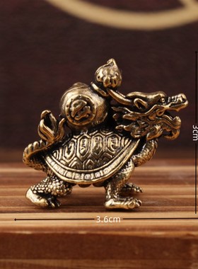 黄铜实心福禄龙龟纯铜桌面摆件茶宠摆饰老铜器招旺财镇宅