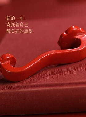朱砂如意摆件客厅搬家礼物乔迁之喜装饰家居新房新居入宅仪式礼品