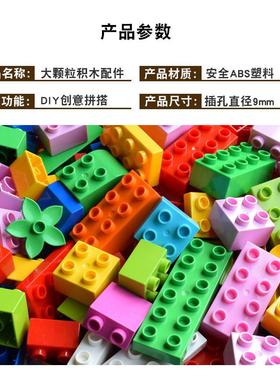 大颗粒积木配件散件零件特殊窗户宝宝益智兼容积木桌创意拼装玩具