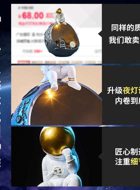 宇航员钥匙收纳托盘摆件桌面玄关入户进门客厅家居装饰品乔迁新居