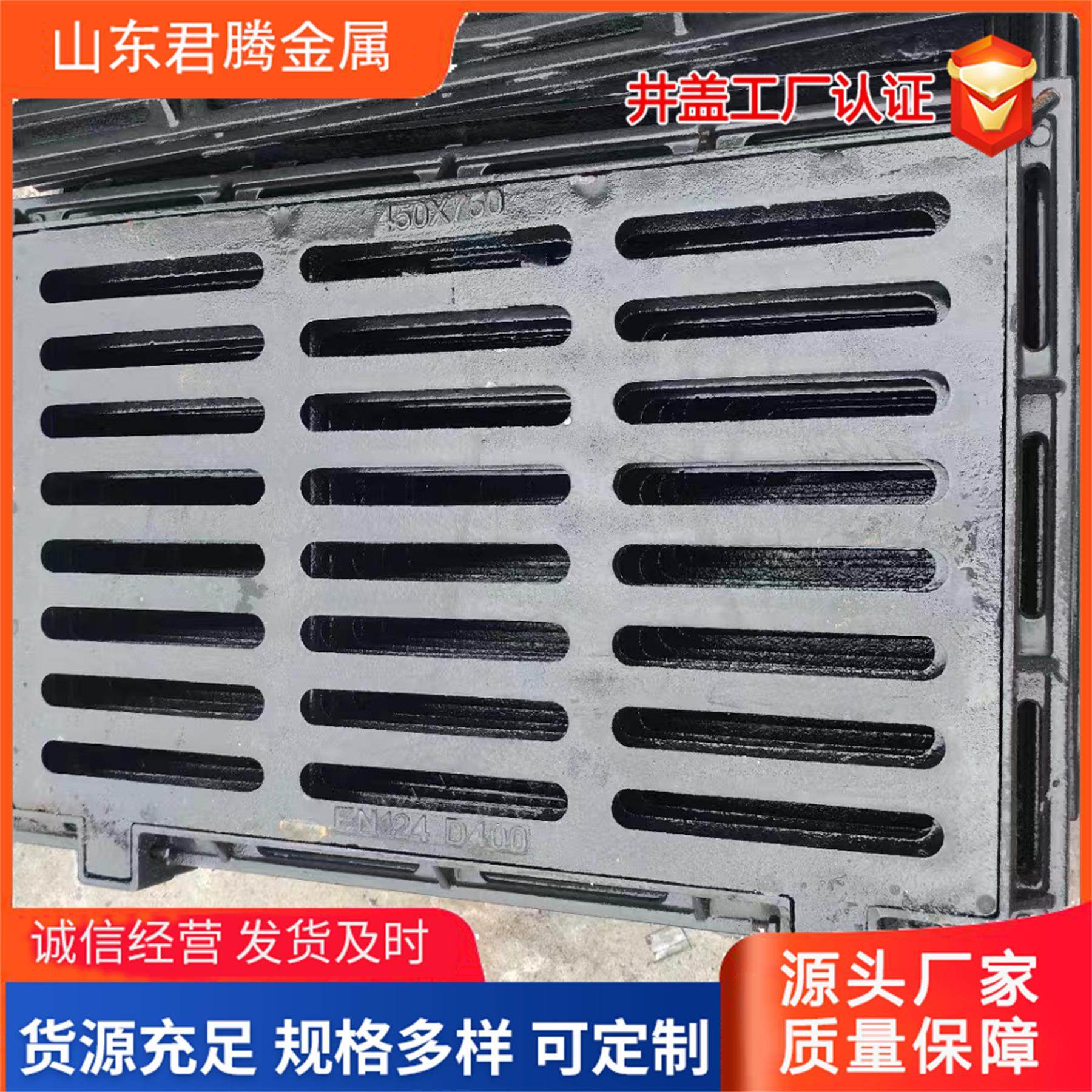 球墨铸铁雨水篦子生产厂家雨水口排水沟漏水盖板铸铁方盖板,淘宝优惠券,粉丝福利购,淘宝优惠卷