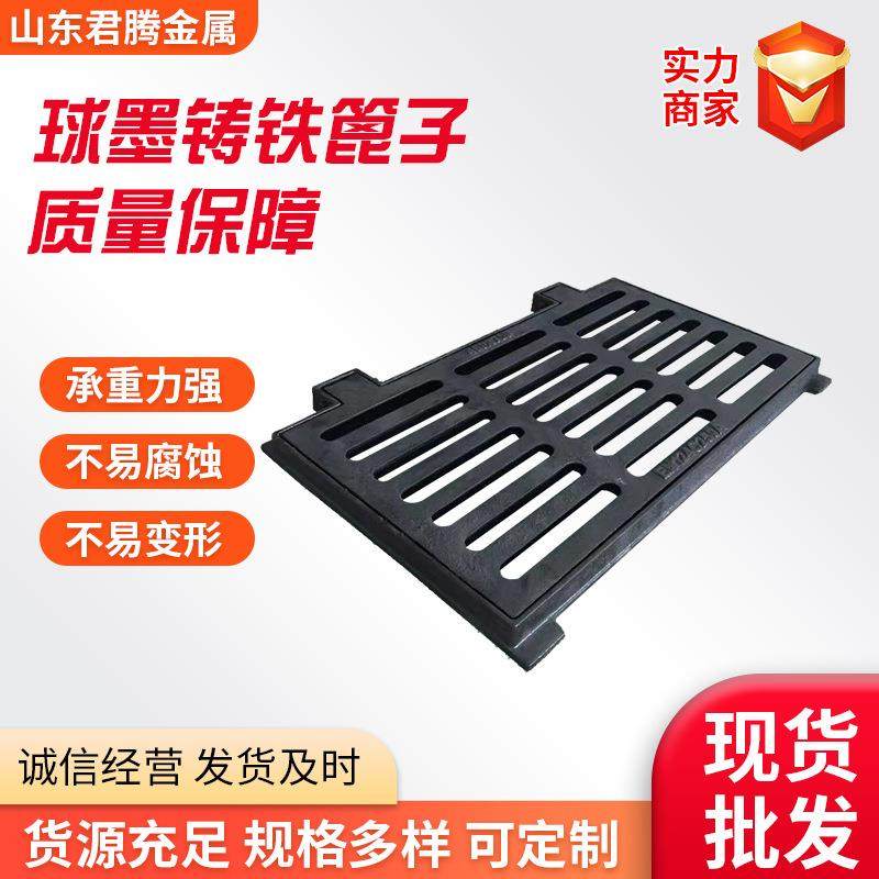 球墨铸铁雨水篦子生产厂家雨水口排水沟漏水盖板铸铁方盖板,淘宝优惠券,粉丝福利购,淘宝优惠卷
