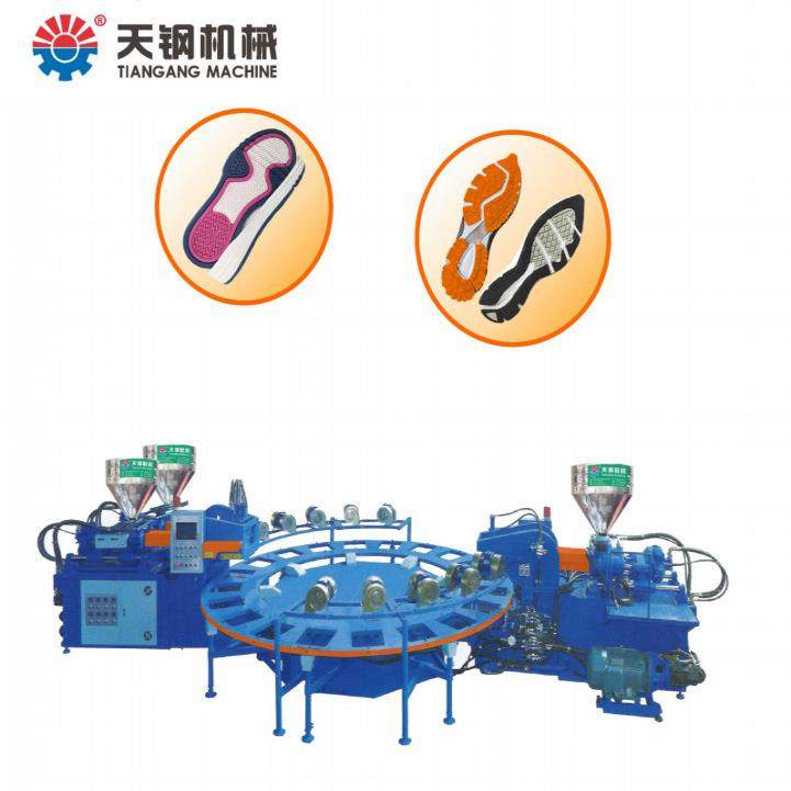 TG-824C全自动圆盘式两头三色塑胶鞋底注射成型机,淘宝优惠券,粉丝福利购,淘宝优惠卷