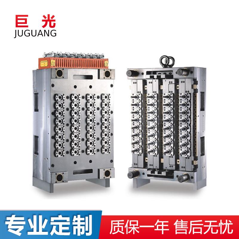 加工制作瓶胚模具自锁模具气封瓶胚模具化妆品瓶胚模具矿泉水瓶 - 图2